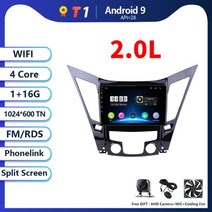 안드로이드올인원 EKIY T8 8G 256G For Hyundai Sonata 6 YF 2009 2010 2011 2012 2013 2014 2015 자동차 라디오 멀티미디어 시스, T1 1G 16G 2.0L