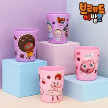 브레드이발소 캐릭터컵 4개세트 아동 양치컵 물컵