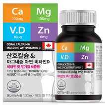 힐링팩토리 산호 칼슘 & 마그네슘 아연 비타민 D, 90정, 117.45g, 1개