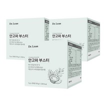 닥터린 안고파 부스터 MCT오일 3박스