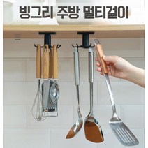 활용도 갑 착붙 주방 스토리지 문어발 회전랙, 그레이, 2개