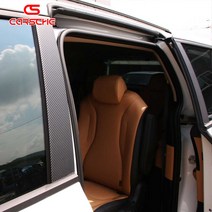 [카르쉐] 기아 4세대 카니발 KA4 튜닝 B필러 카본 스티커 랩핑필름 기스방지 몰딩, 헤어라인검정