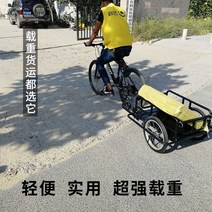 자전거트레일러 트롤리 자전거웨건 자전거 트레일러 라이딩 캠핑 소형 트랙터 후면 장착형 오프로드 여행, [02] 몸체가 없고 반사 커서가 일체형 용접 공장 직, 1개