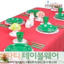 (주)파티해 파티 테이블웨어1 A - 세트 패키지 테이블보 생일소품 접시, A16_테이블패키지(10인)-레드앤그린