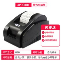 블루투스 58mm 슈퍼마켓 음식 계산서 영수증프린터, 단품, 단품