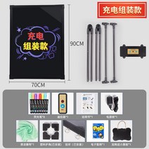 네온 보드 LED 미니 전광판 메뉴판 입간판 상업 발광 형광 보드 광고판 플래시 칠판 필기 광고 보드와 작은 칠판 가게 전자 벽걸이 형 충전 마구간 나무 우유 차 가게 야간, 충전식 스탠드 7090cm