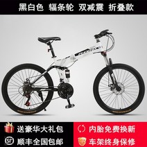 입문용 MTB 산악 산악 자전거 성인 이동 작업 라이트 오프로드 남성 여성 접이식 속도 사이클링 레이싱 학, 15 라이트 옐로우_01 24inch_04 24