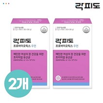 락피도 프로바이오틱스 우먼 30포 x 2개 (총 60일분)_(101069x2)