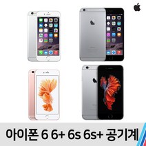 아이폰 아이폰6 6플러스 6S 6S플러스, S급 무관(빠른출고), 아이폰6S (16기가)