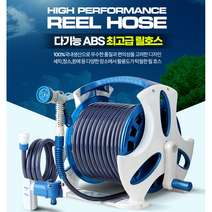국산 고급 워터 릴 고압 물 호스 호수 옥상 샷시 베란다 창문 정원 청소 수도꼭지연결, 50M