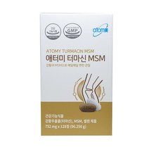 애터미 터마신 MSM, 725mg, 128정