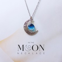 핸드메이드 레진아트 목걸이 (블루인더문)