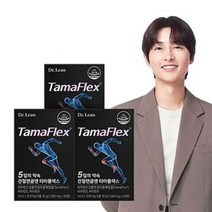 닥터린 타마플렉스