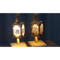 전통 쉐이드 골제로 블랙독 알제로 공용 랜턴 우드, 전통 기생등, 1개