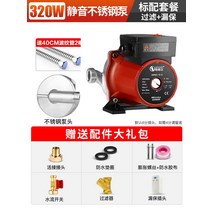 가압 펌프 아파트 가압기 무소 가정용 수도 음가압 수돗물 가정용 자동 사일런트 79, 320W 무소음스테인리스 스틸 펌프 헤드 필터 누