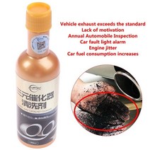 오일필터 자동차 휠터 공구 차량용 1pc 다목적 ​​부스터 클리너 스프레이 120ml 부스트 업 차량 엔진 촉매 변환기 클리너 딥 클리닝 에이전트, 없음