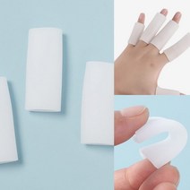 손가락 보호 실리콘 커버 5P세트 (화이트) 약국손목아대 흉터밴드 흉터패치