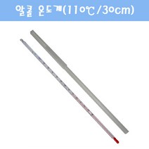 유일 막대 온도계 -30 110도 (30cm) 주방 학교 교제 아날로그