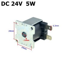 DC 12V 6.5W 24V 5W 플라스틱 유압 공압 공기 흡입구 워터 솔레노이드 밸브 코일 내경 7.9mm, [02] DC 24V, 02 DC 24V