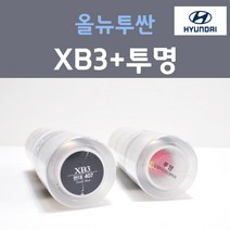 순정품 현대 올뉴투싼 XB3 더스크블루 스프레이 407 + 투명마감용스프레이 자동차 차량용 카 페인트, 2개, 200ml