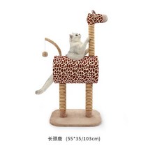 고양이장난감 고양이집 고양이 캣타워 고양이하우스