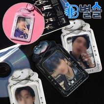 포토카드 홀더 기본 점보 사이즈 키링 포카홀더 6종, 소다 젤리