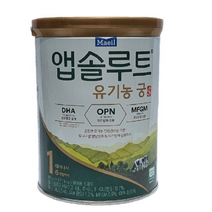 앱솔루트 유기농 궁 분유 1단계 0~6개월, 400g, 2개