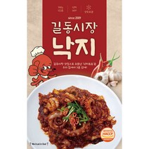 핫한 낚지파는곳 인기 순위 TOP100 제품 추천