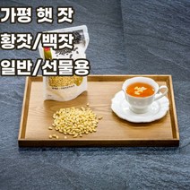 국산 가평 잣 햇잣 황잣 백잣 200g 300g 팩포장 선물세트, 황잣_300g_팩포장