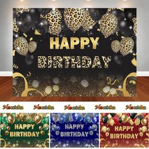 저무리 맞춤형 사진 배경 생일 축하 배경 반짝이 풍선 파티 장식 사진 촬영 포토부스 배너, 20 Polyester 500x300cm, 04 Style-4