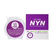 니플밴드 대일제약 뉴욕핏 니플밴드 (살색35mm형)180매입, 1개