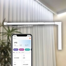 고콘 자동 전동커튼 스마트 길이조절 거실 커튼 IoT 가전풀하우스