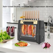 양꼬치기계 캠핑 화로 가정용 그릴 lamb skewer machine 220v1200w 전기 바베큐 자동 회전 바베큐 기계 무연 바베큐 꼬치 기계, 220V
