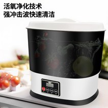 고추세척기 농산물 구근류 생강 식당 안심 브로콜리 구황 작물 집에서 자동 씻기 다슬기, A