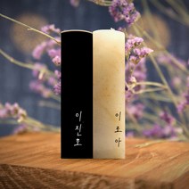 도장꾹 이름세자(세로새김) 수제도장 인감도장 고급도장, RS194_기본돌_양각_영문손글씨체_세로중앙새김
