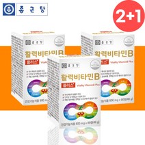 종근당활력비타민b 가격비교 상위 200개 상품 추천