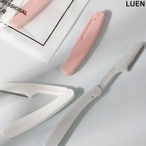 LUEN 백미조 눈썹 칼 3p 세트 뷰티 용품 정리 가정 매장 업소 메이크업 미용 휴대 다용도, 1개