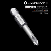 마그네틱 드릴 마그 천공 GREENER 크로스 배치 고경도 육각 전기 특수 세트 강력한 스크루 단단한 산업용 케이프, 11.4.5ph2