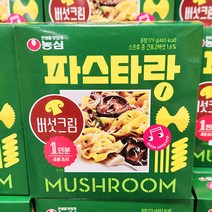 나무78.817 농심 파스타랑 버섯크림 178.983g x 2개, 단품, 단품