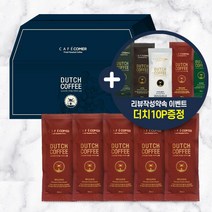 카페꼬메르 에티오피아 더치커피 30ml X 100팩 선물세트 답례품 MBC라디오 협찬제품