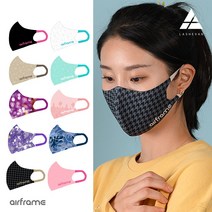 여성용 M사이즈 저자극 항균 패션마스크 10종 골라담기