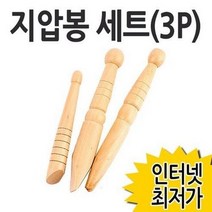 그린 지압봉세트(3P), 2개
