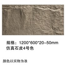 스톤 데코 타일 돌 무늬 타일 바닥 벽 욕실 상가 음식점 전시관 인조 장식 pu 거실, 600x1200, 05 클리어 워터 그레이 두께 50mm