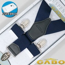 멜빵/서스펜더 GA-212 남여공용