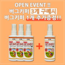 버그키퍼 반려동물 강아지 고양이 진드기 모기 기피 퇴치 이카리딘 7g 100ml 스프레이, 1개