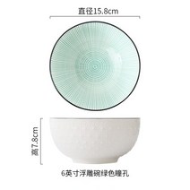 북유럽 스타일 6 인치 식기 그릇 세라믹 홈 손으로 그린 ​​인스턴트 누들 수프 레스토랑 간단한 크리 에이 티브 양각라면 그릇, 6인치 a10, 6인치