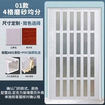 아파트 방문 폴딩도어 상가 간이문 PVC 시공 접이식 공간절약 차단문, 01) 색상+abs 풀리+pvc트랙(전화문의)