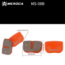 1 쌍 수지 자전거 MEROCA 브레이크 패드 Shimano M355 BB5 BB7 XT XTR Iamok 산악 부품, [14] MS-08B