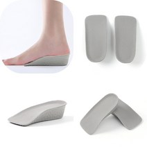 마트498 남성용 키높이 깔창(3.5cm) 골프화 로퍼 인솔 미끄럼방지 군대 훈련소준비물 에어 안전화깔창 등산화깔창