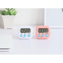 시간관리 매장식당 쿠킹 헬스 시험 빅버튼 타이머 수영장방수팩 스터디시계 학습용 수업, 1개, 화이트